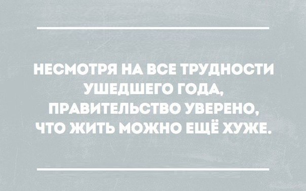 “Позор на весь мир”: премии чиновникам на 201 млрд рублей в проекте бюджета возмутили Проклову и Цыганову