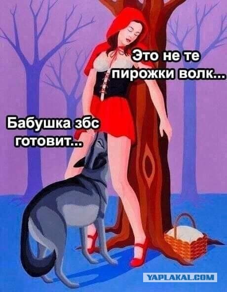 Новую порцию лайтовой чернушки не желаете?