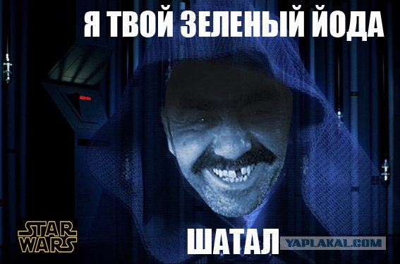 Новый "Ассассин"
