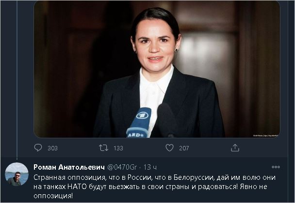 Минск лишился права на проведение чемпионата мира по хоккею 2021 года