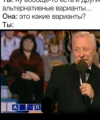 Пятница. И немного слегка пошлых картинок с надписями и без 16+ (29.01)