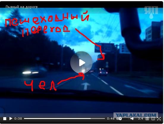 Я чуть не поседел