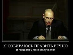 Госдума приняла закон, дающий Путину право вновь баллотироваться на пост президента