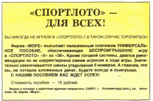 Нейролепикан. Про цены сказка.