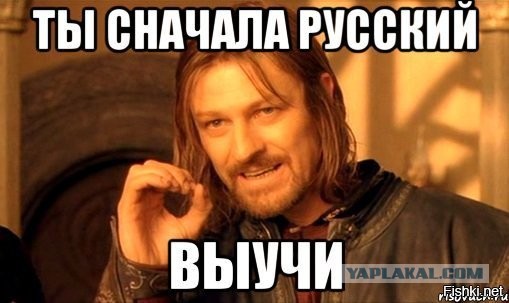 Любители «Старорежимного интернета» и «мамкины» бизнесмены могут идти дальше лесом!