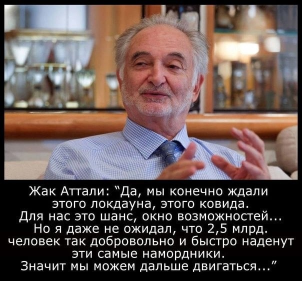 Российскую популяцию готовят к выборам!
