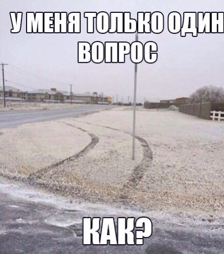 Так себе картинки 27.04.21