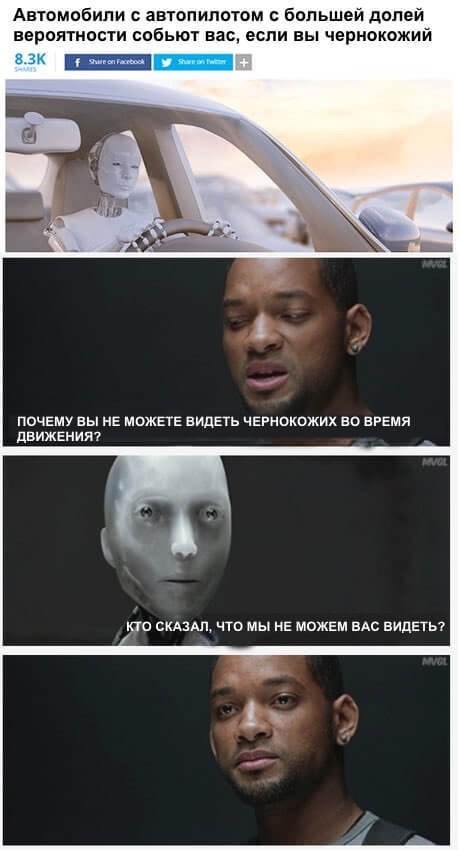 Аморальная деградация