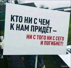 "В России дешевеет только рубль и жизнь человека, а цены растут