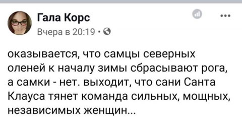 Кретинизмы из сети 3.08.2021