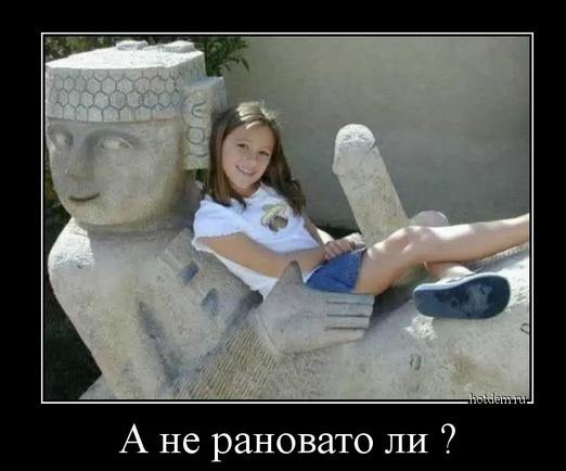 Пятница. И немного слегка пошлых картинок с надписями и без 16+ (29.10)