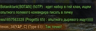 Wargaming 61