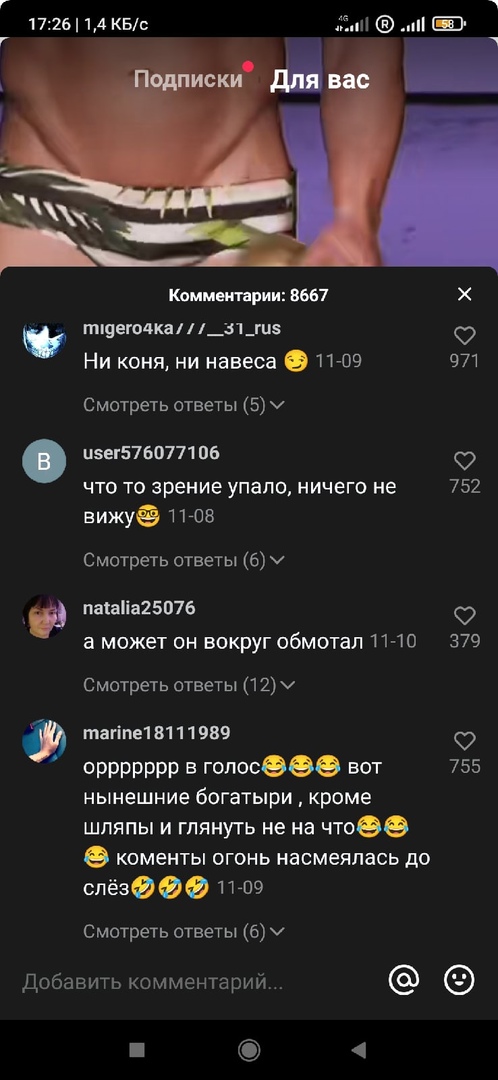 Размер не важен! Конечно,конечно...только у женщин на это совсем другое мнение...