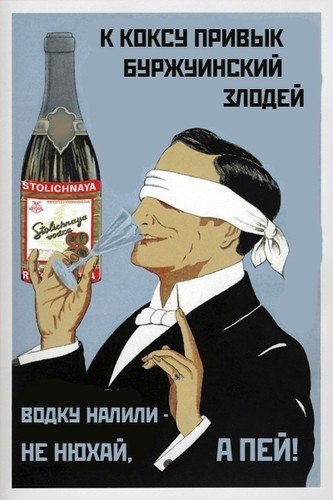 Пятничная "классическая" тема, дорогие деграданты