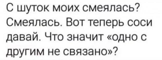 Вторник, а значит пора начинать деградировать...