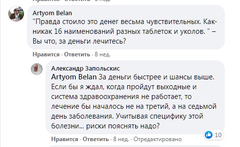 Умер от коронавируса российский политобозреватель, называвший антипрививочников идиотами