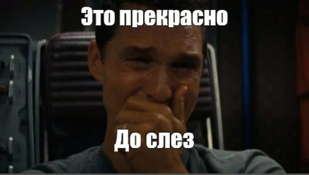 Голливуд можно закрывать