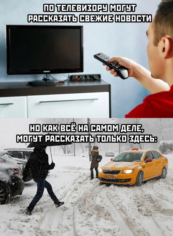 Весёлый полтишок 28.01