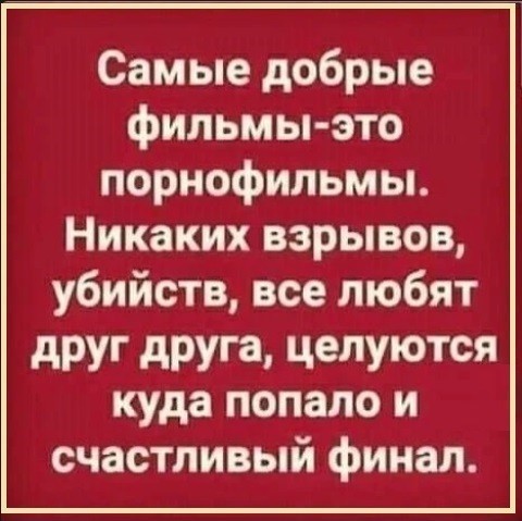 Картинки с надписями и всякие жизненные фразы