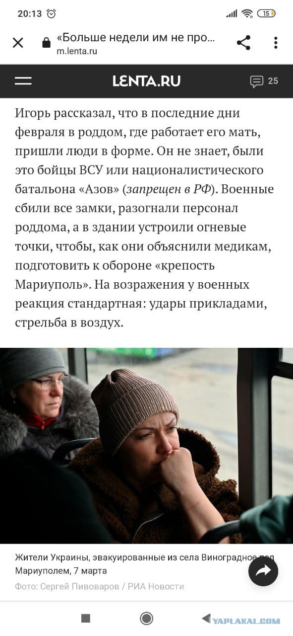 Отбомбились по больничке в Мариуполе