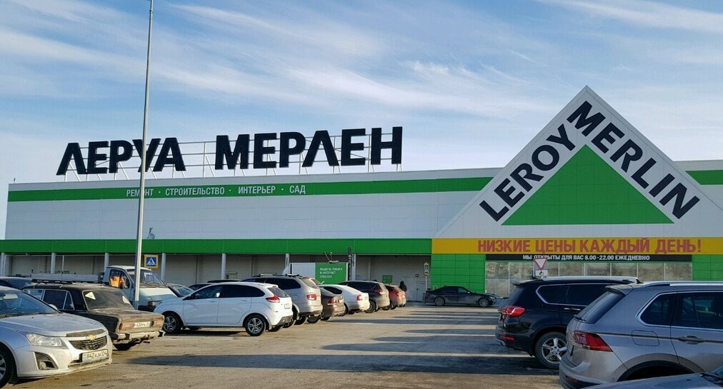Ванная Купить В Оренбурге Леруа Мерлен