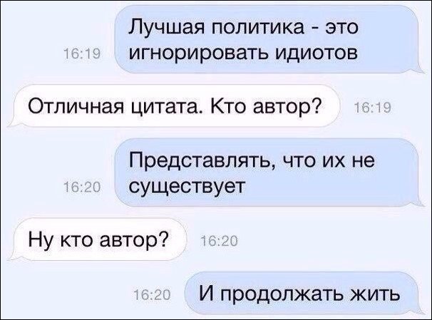 Картинки для улыбнуться #7.0