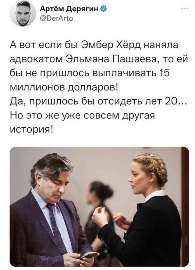 Знатно отметил