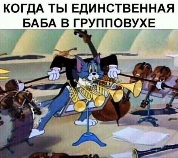 Среда пришла - неделя прошла, дорогие деграданты