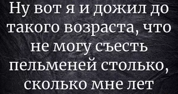 Картинки и мемы для настроения - 23