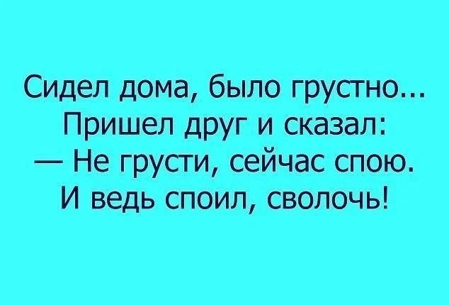 Картинки и мемы из Сети 24.07.22