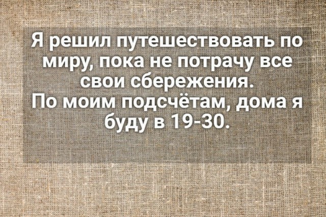 Скриншоты и комментарии из социальных сетей 3.08.22