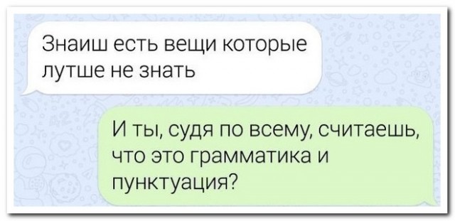 Картинки и мемы. Выходные близко, близко...