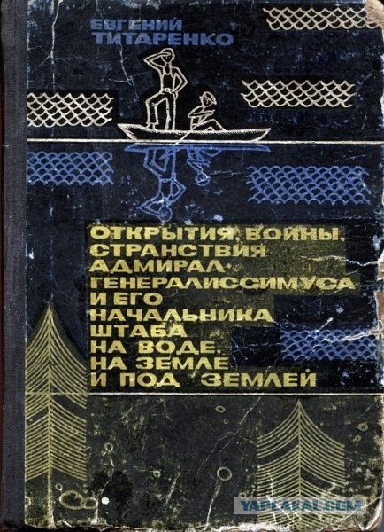Что вас увлекло в детстве из литературы?