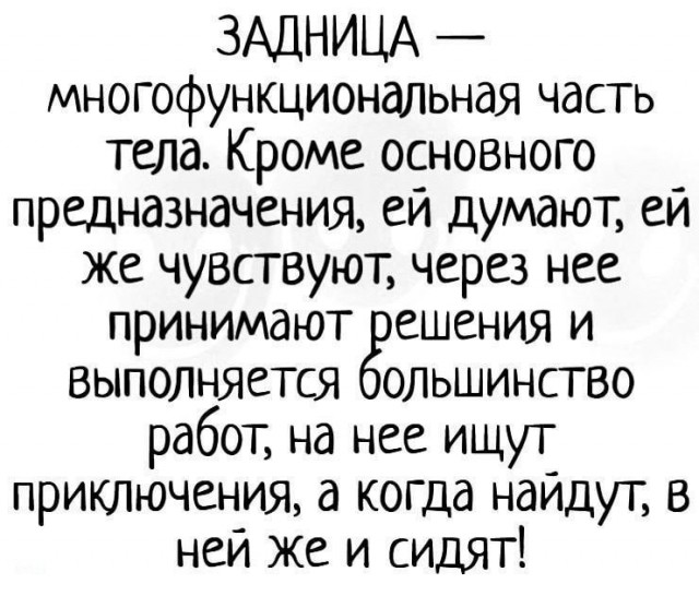Немного картинок для настроения - 112