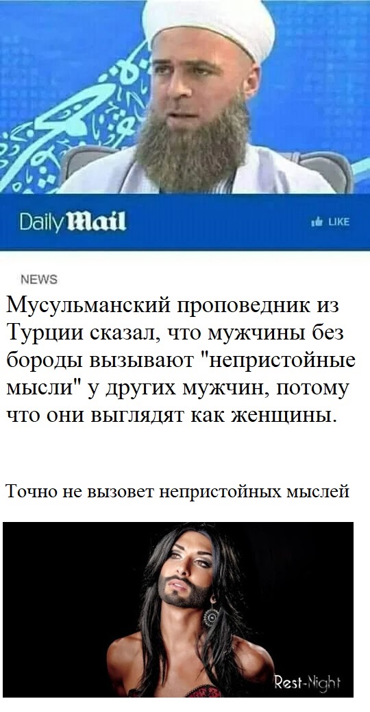 Тринадцать на чёрное