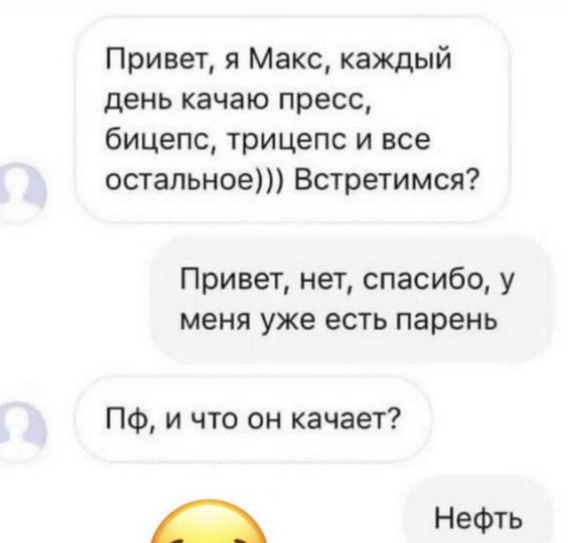 Немного картинок для настроения - 119