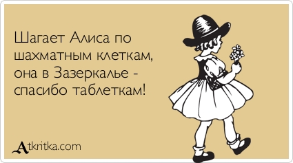 Новые Старые Аткрытки для вас