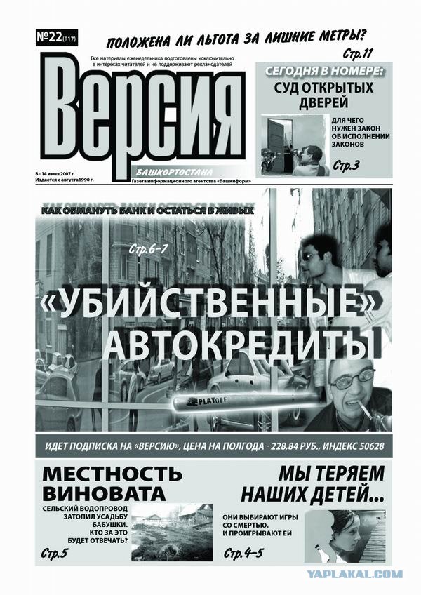 Игра Цифры! Предлагаю поиграть!