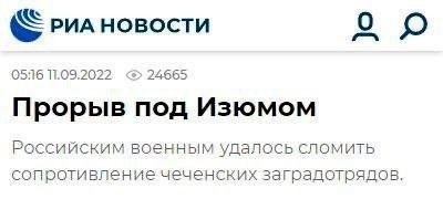 Лавров заявил, что Россия не отказывается от переговоров с Украиной