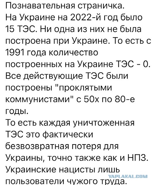 Бодро всу шли в Пески, а потом убежали