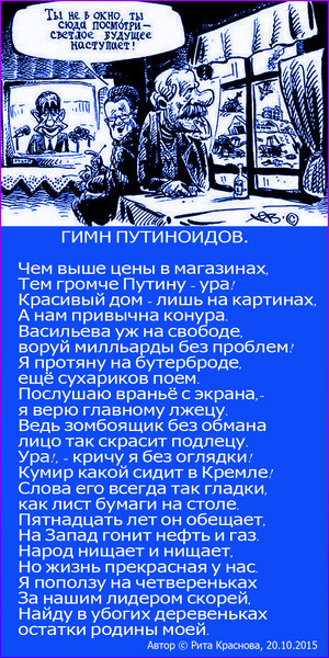Почему СВО пошло "по плану"