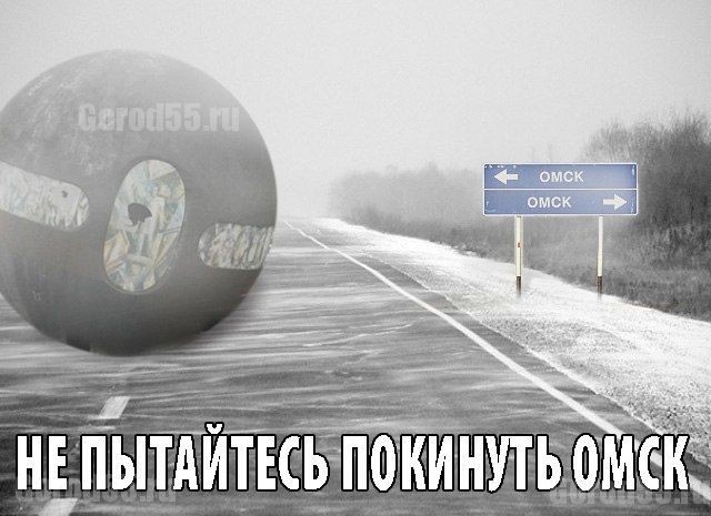 ⚡️Одинцово хочет присоединиться к Москве