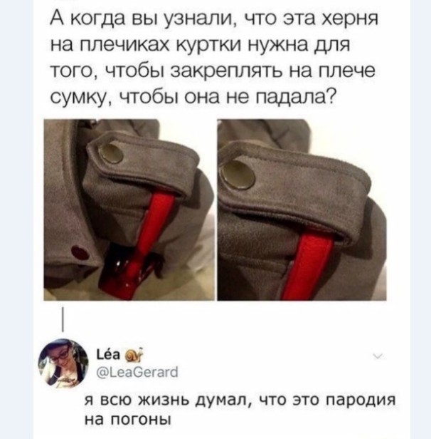 Картинки и мемы, выходные продолжаются