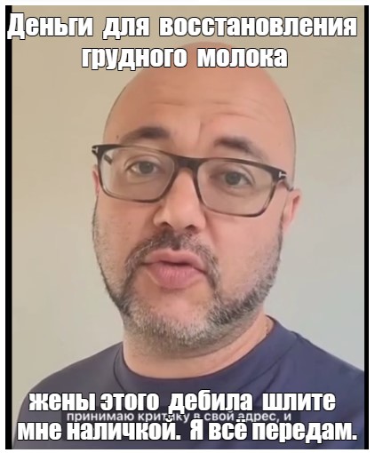 Продолжение истории депутата Васильева