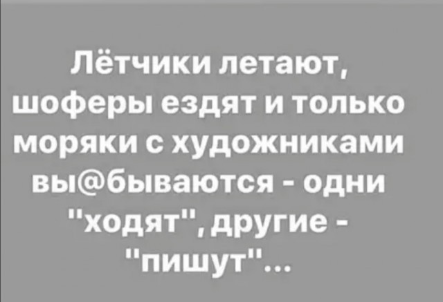 Картинки и мемы для настроения - 119