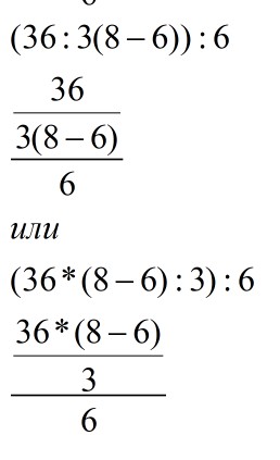 1 или 4?