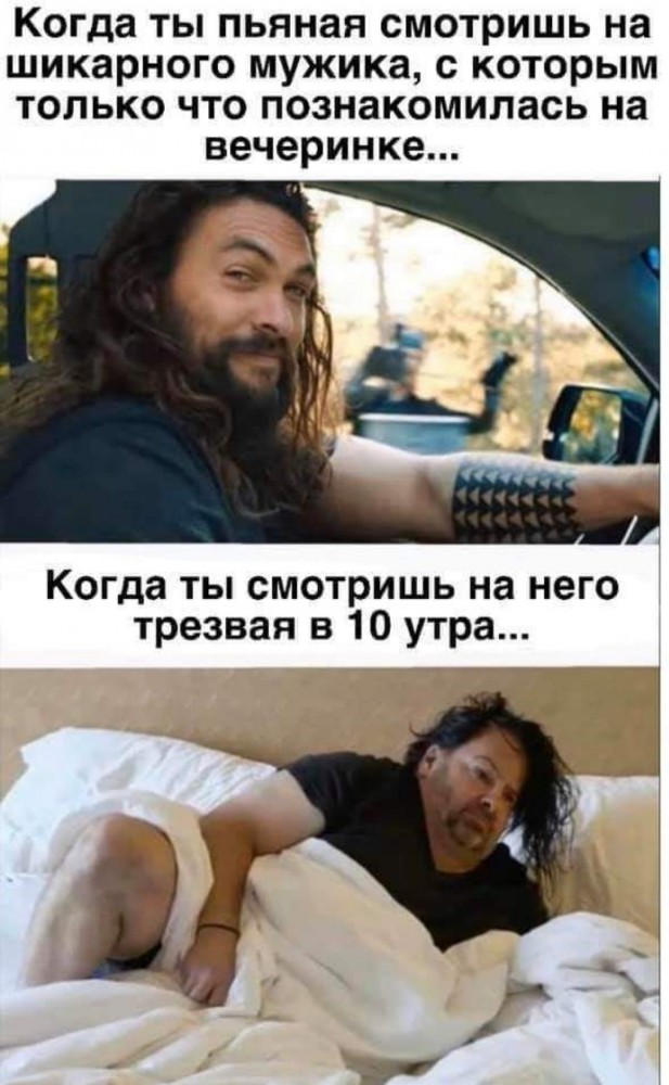 Баянисто-небаянистый юмор 19.01.23