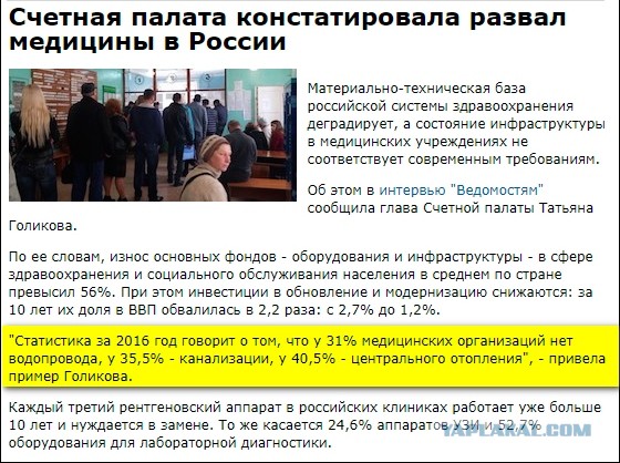 Гарвардский профессор заявил об угрозе «невероятной бедности» в России