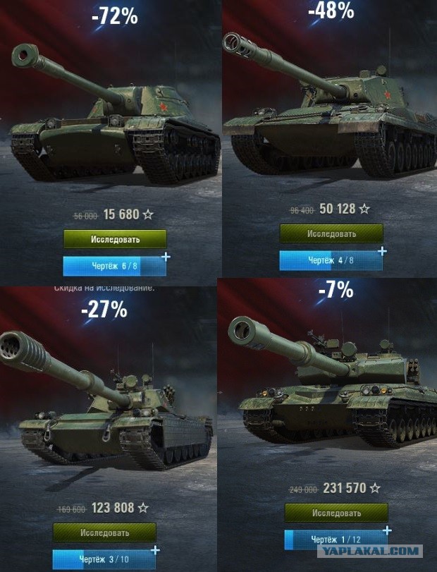 Wargaming 61