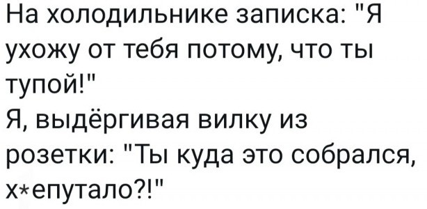 Консультант